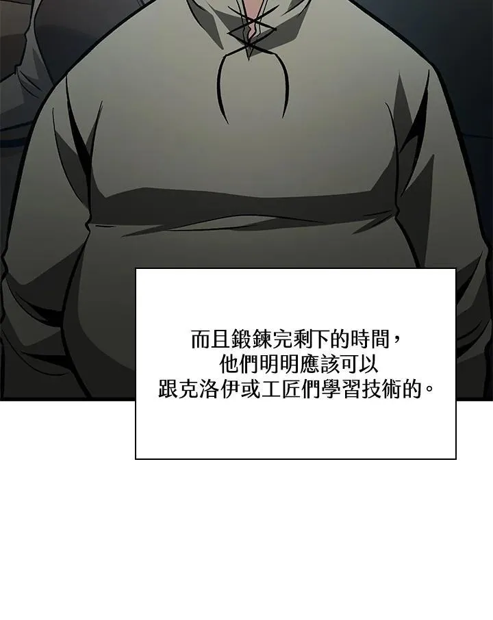 第15话 第111页