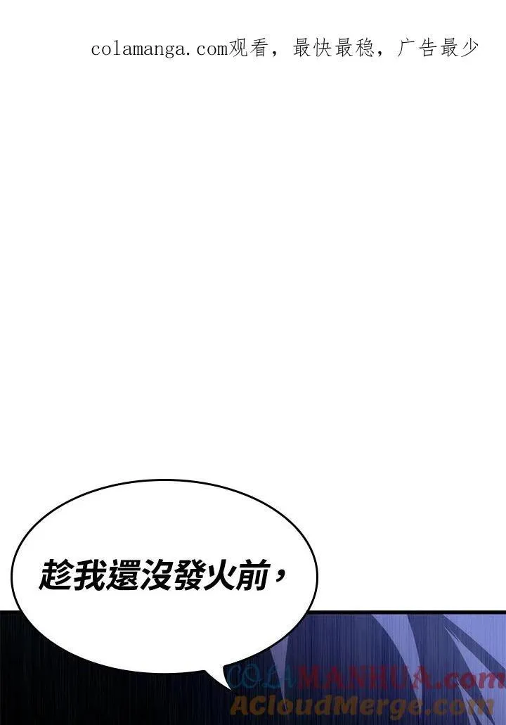 第16话 第1页