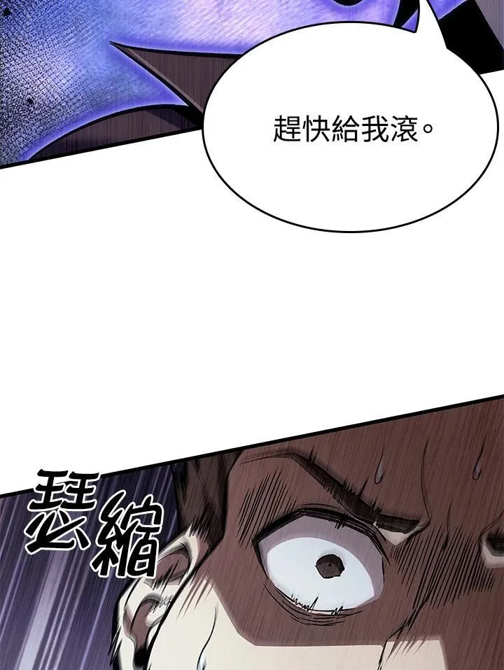 第16话 第3页