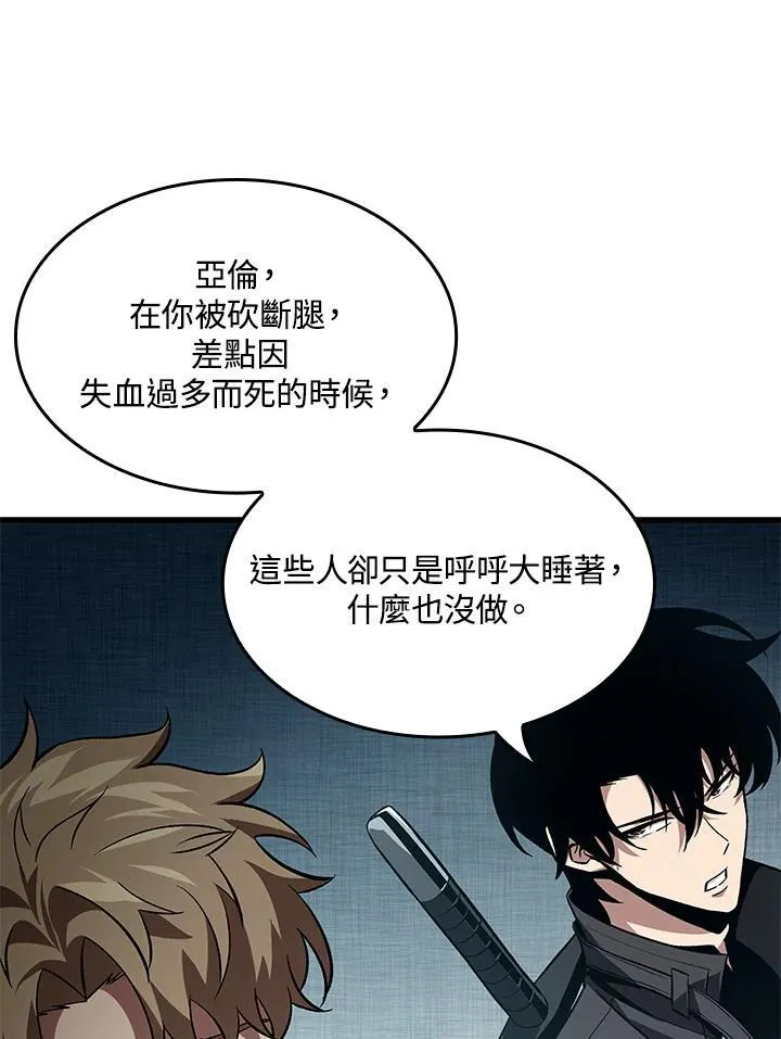 第16话 第7页