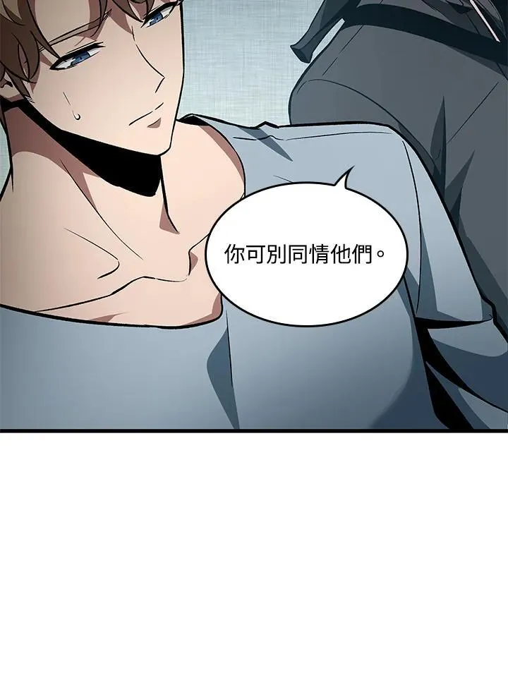第16话 第8页