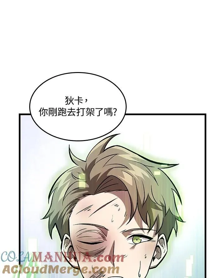 第16话 第9页