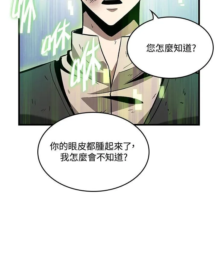 第16话 第10页