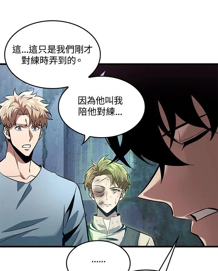 第16话 第11页
