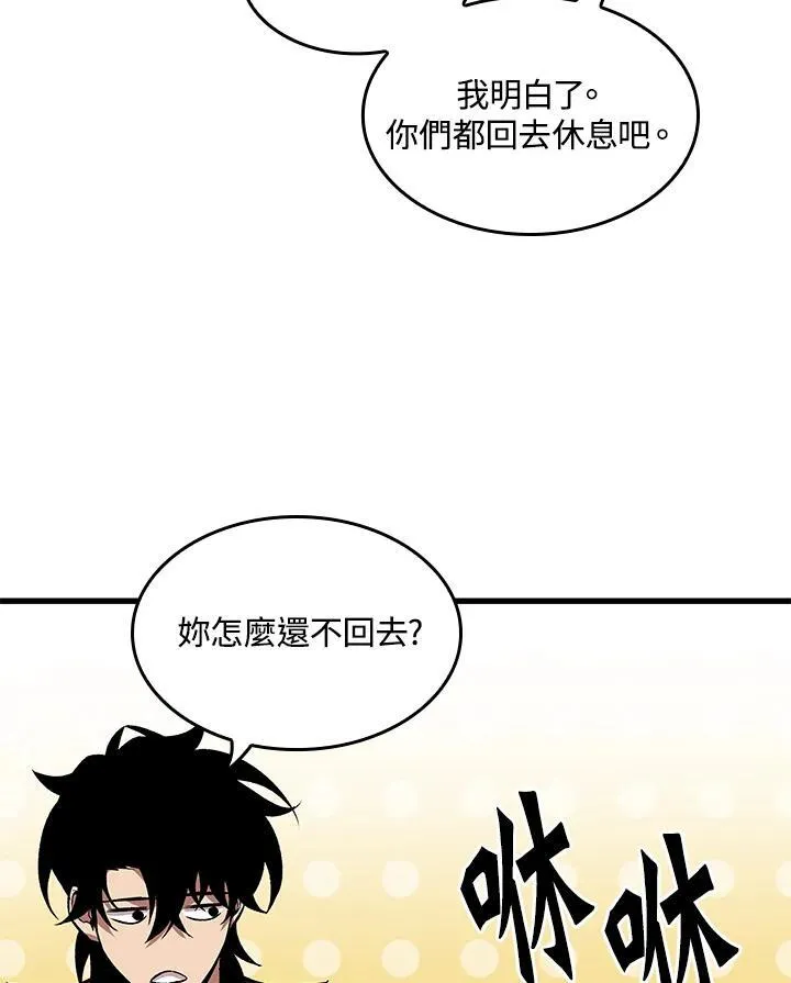 第16话 第12页