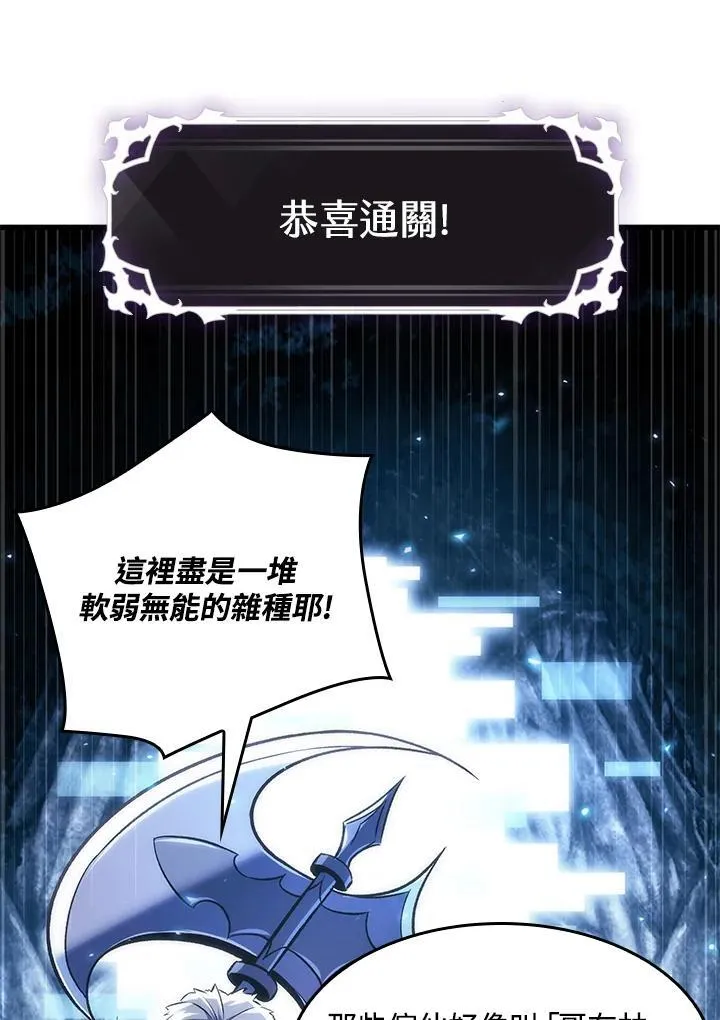 第16话 第14页