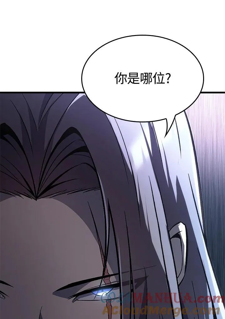 第16话 第17页