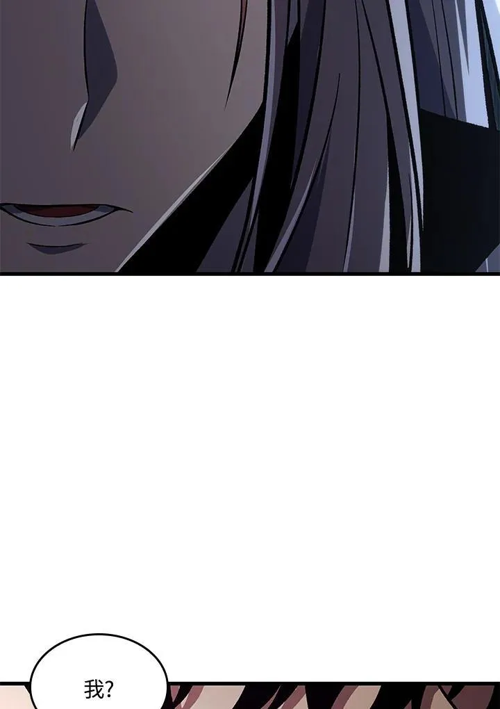 第16话 第18页
