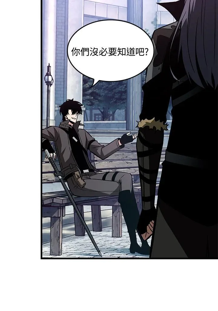 第16话 第20页