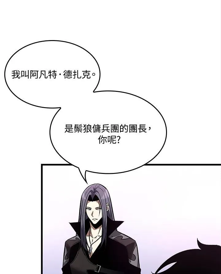 第16话 第23页