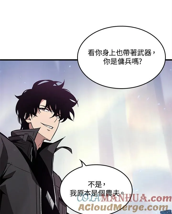 第16话 第25页