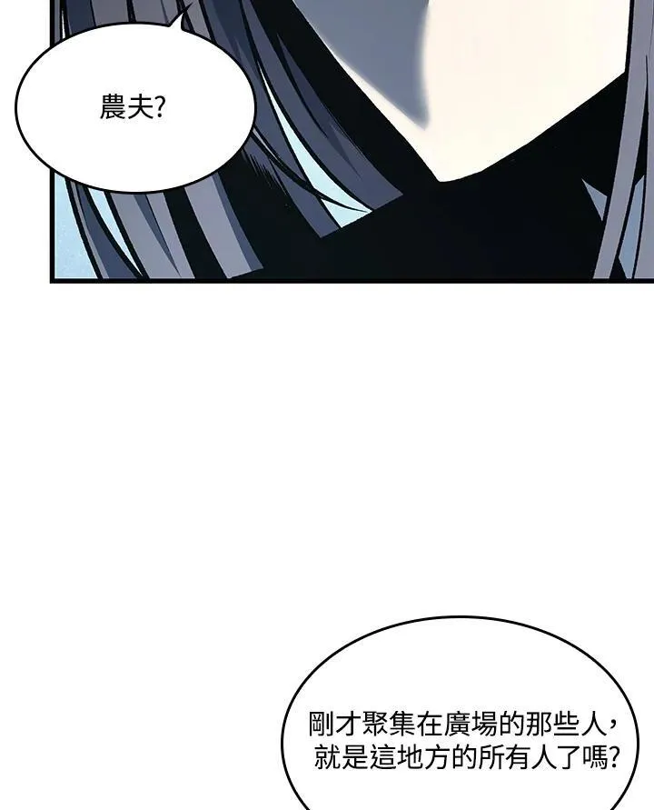 第16话 第28页
