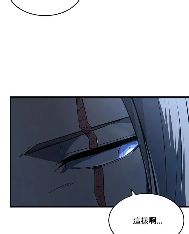 第16话 第30页