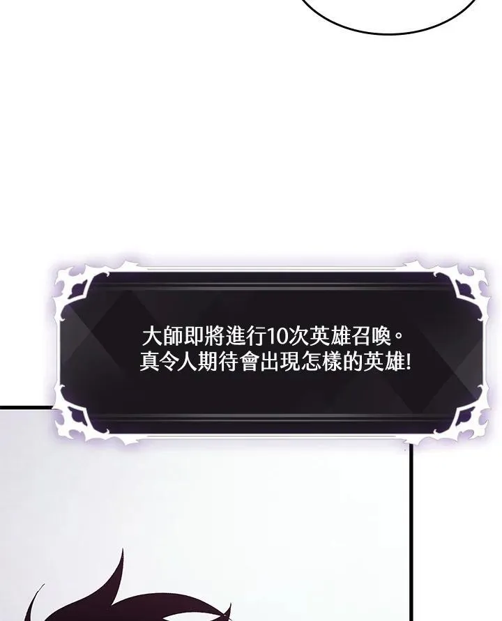 第16话 第31页