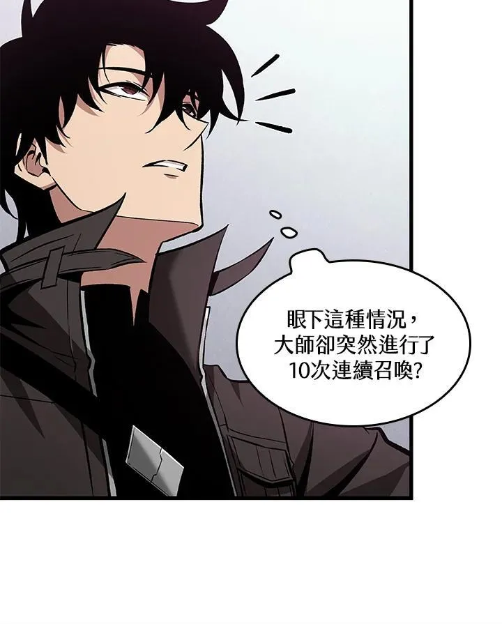 第16话 第32页