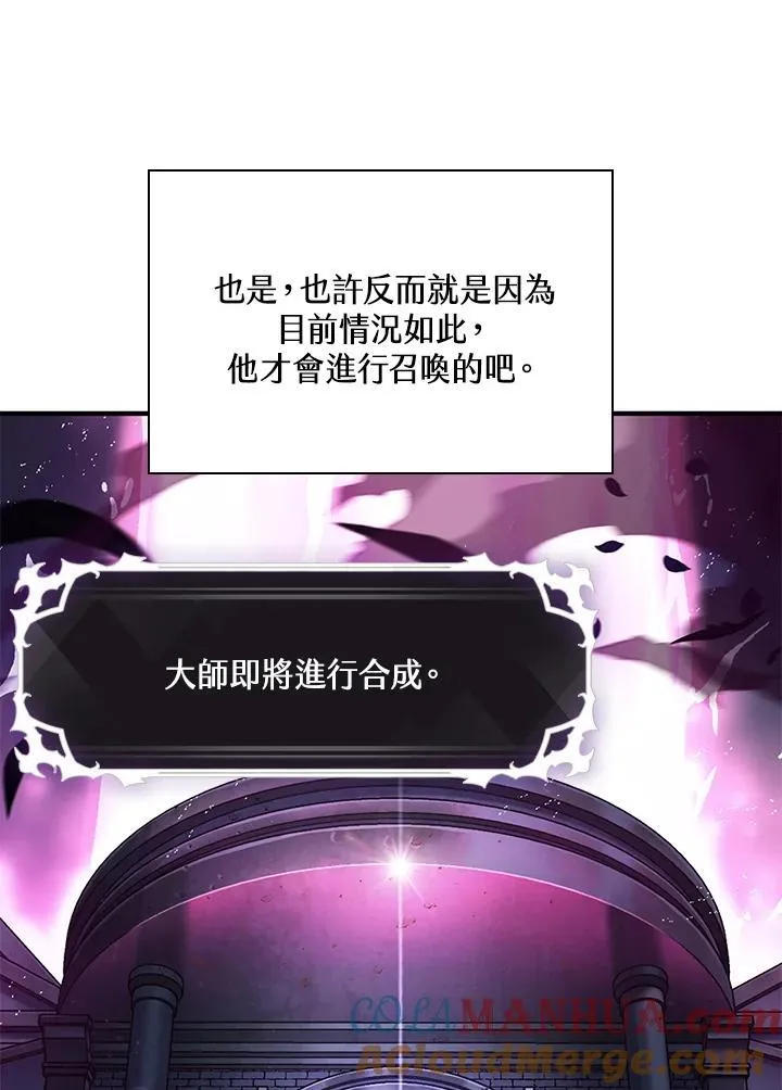 第16话 第33页