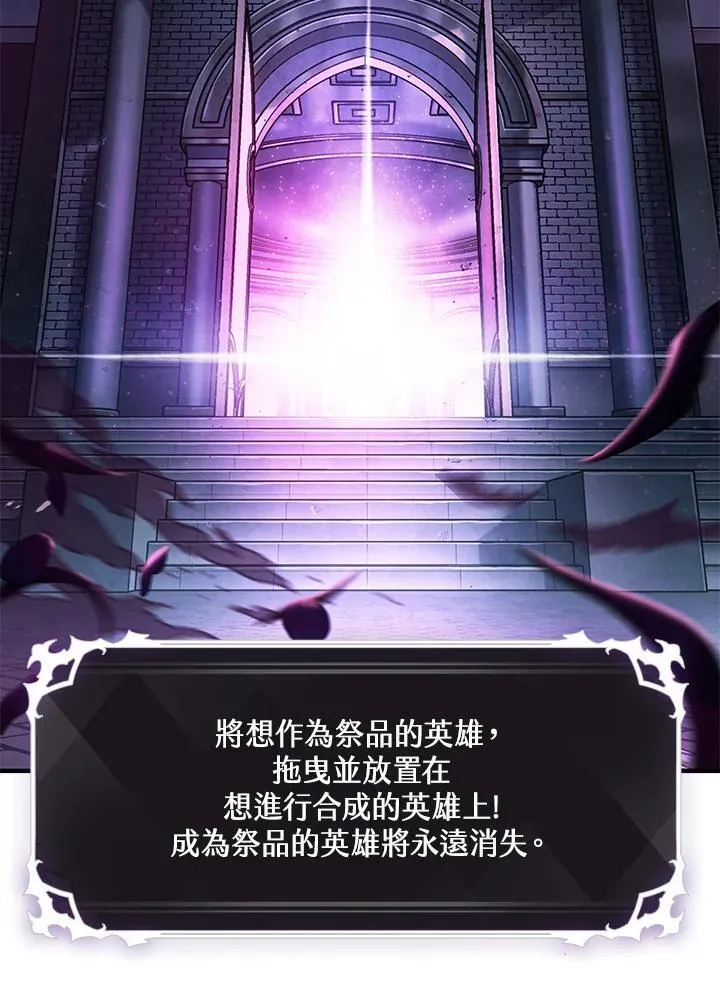 第16话 第34页
