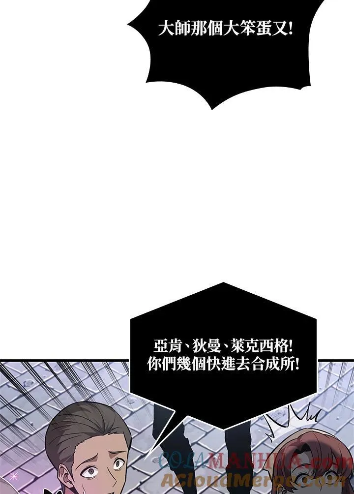 第16话 第37页