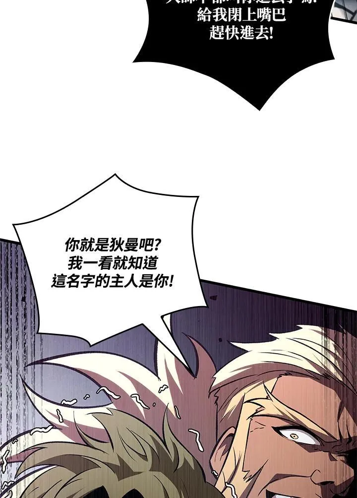第16话 第39页