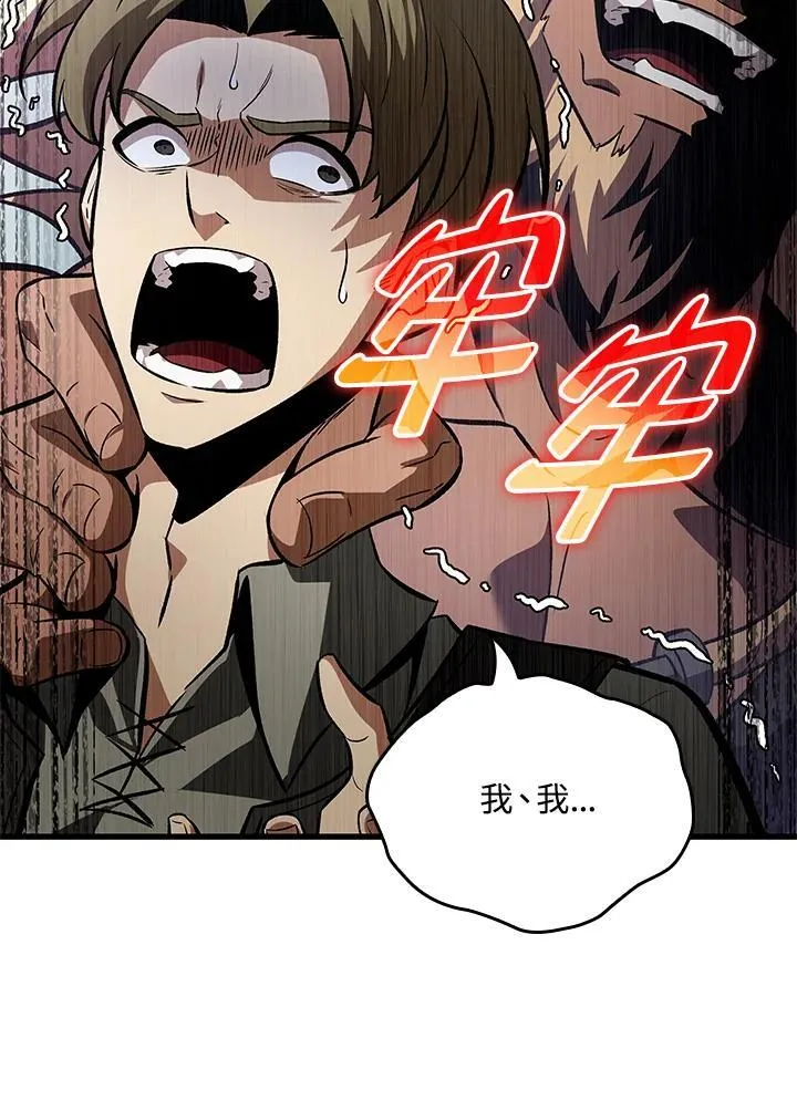 第16话 第40页