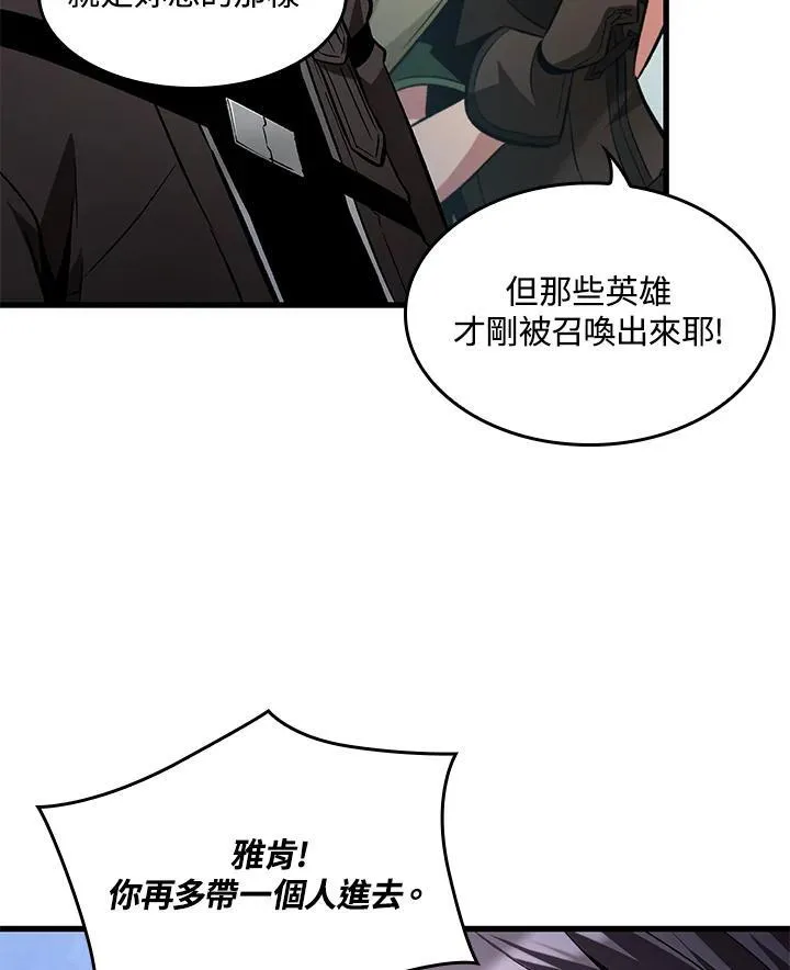第16话 第42页
