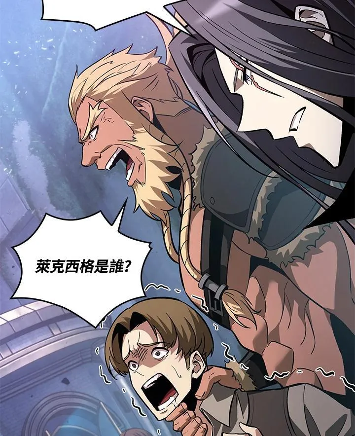 第16话 第43页