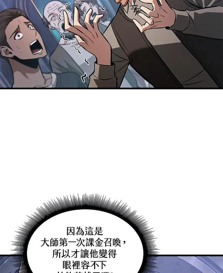 第16话 第44页