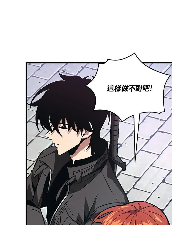 第16话 第47页