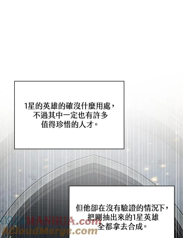 第16话 第49页