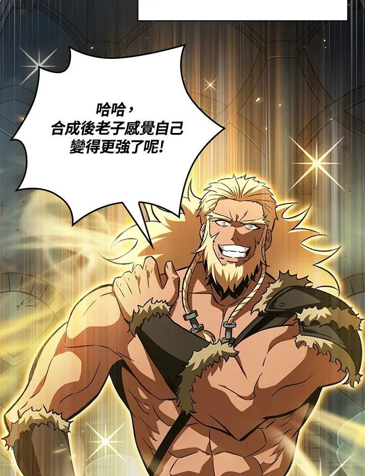 第16话 第50页