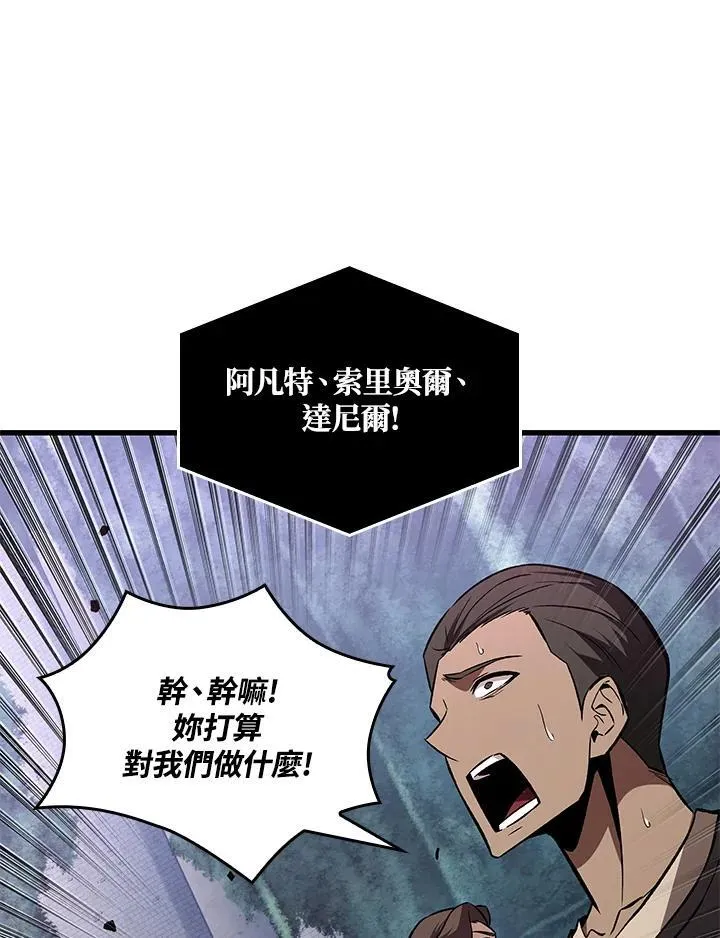 第16话 第52页