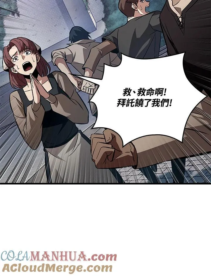 第16话 第53页