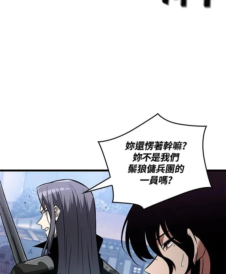 第16话 第56页