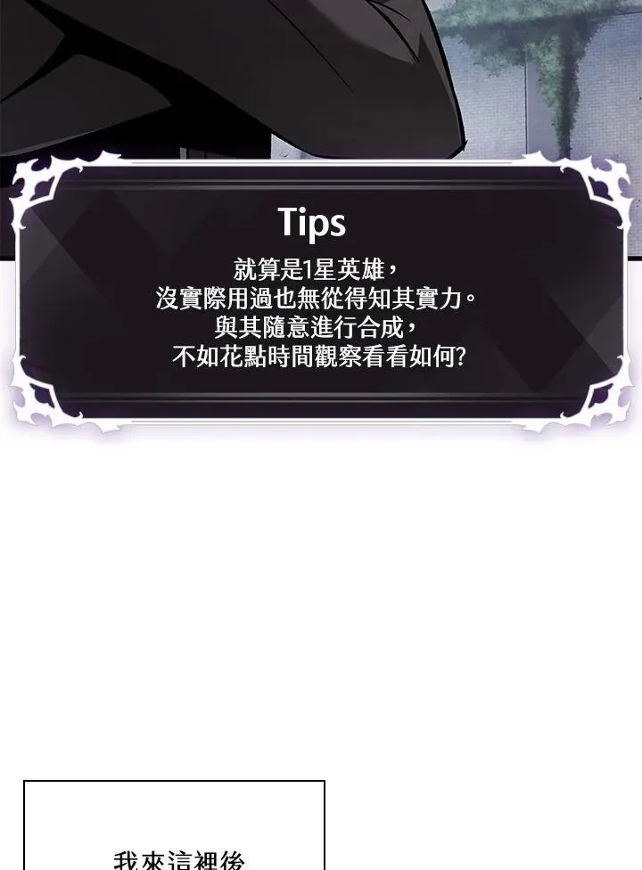 第16话 第62页