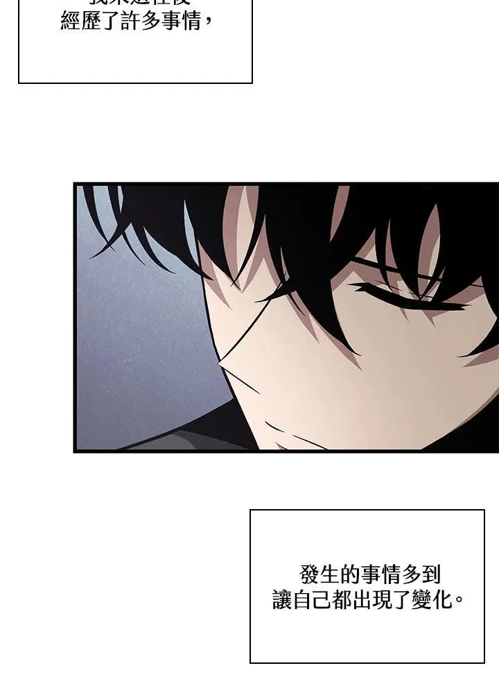 第16话 第63页