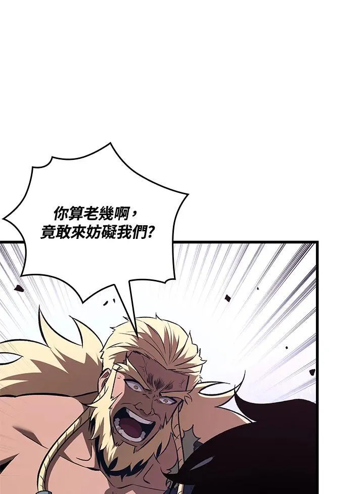 第16话 第64页