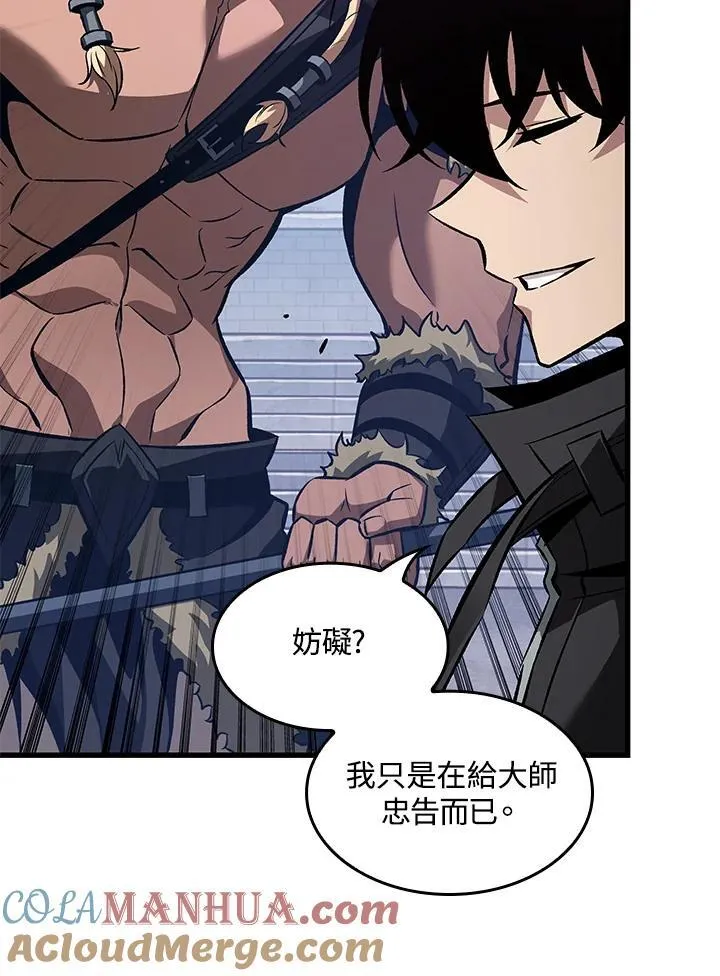 第16话 第65页