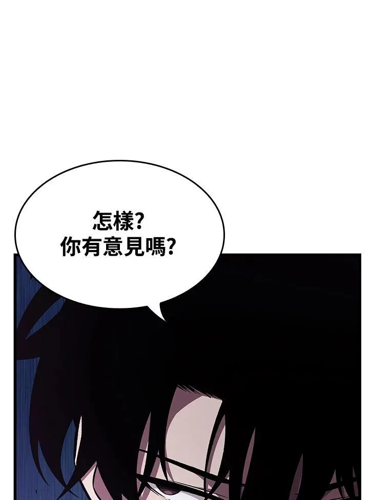 第16话 第66页