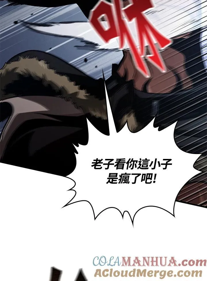 第16话 第69页