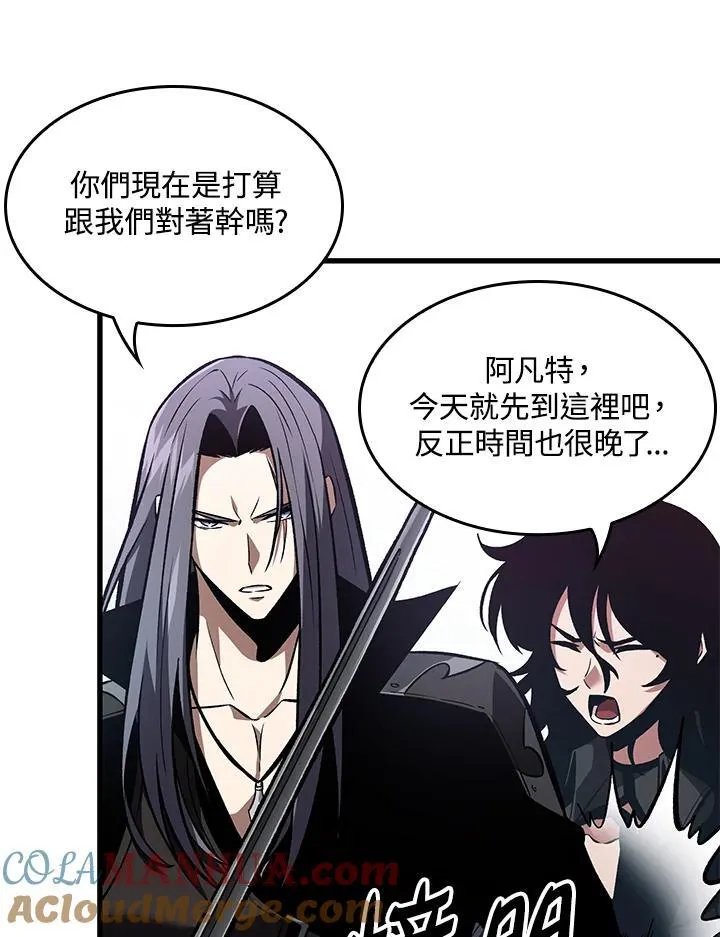 第16话 第73页