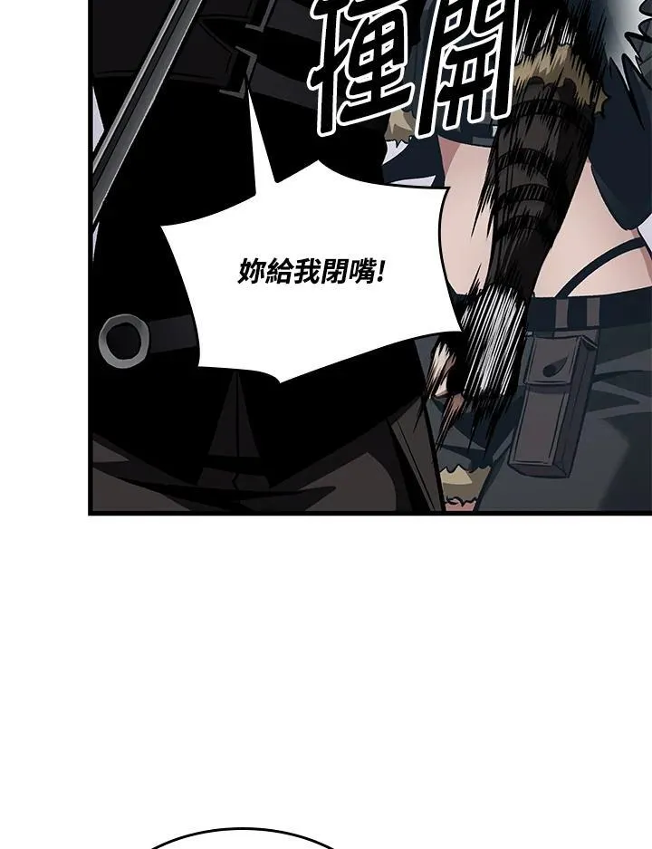 第16话 第74页