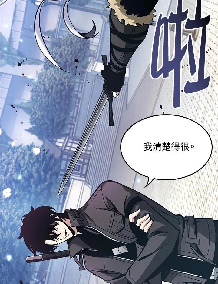 第16话 第76页