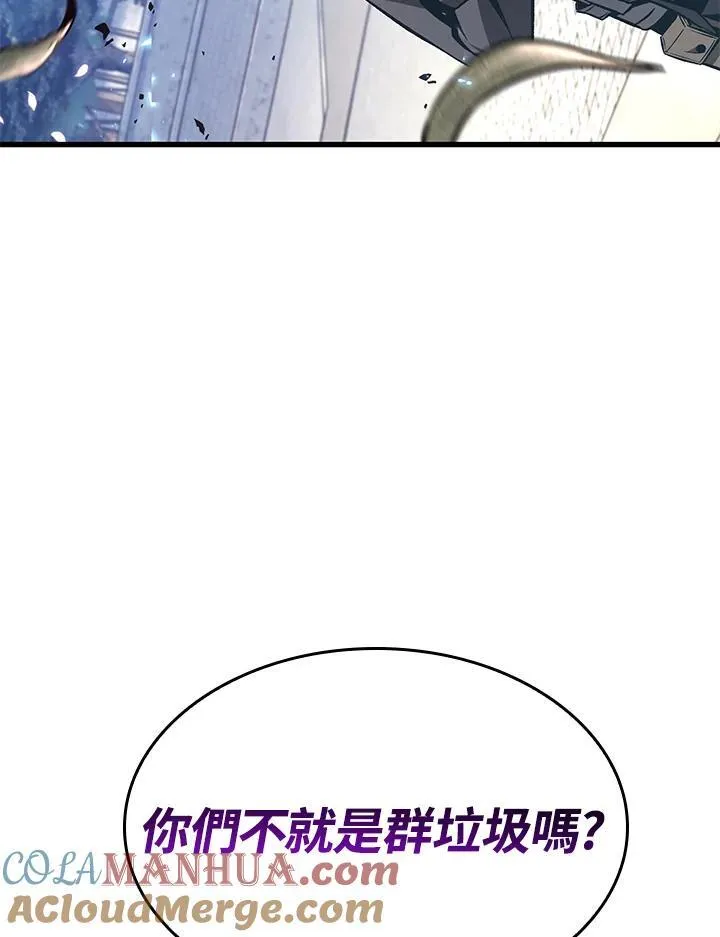 第16话 第77页