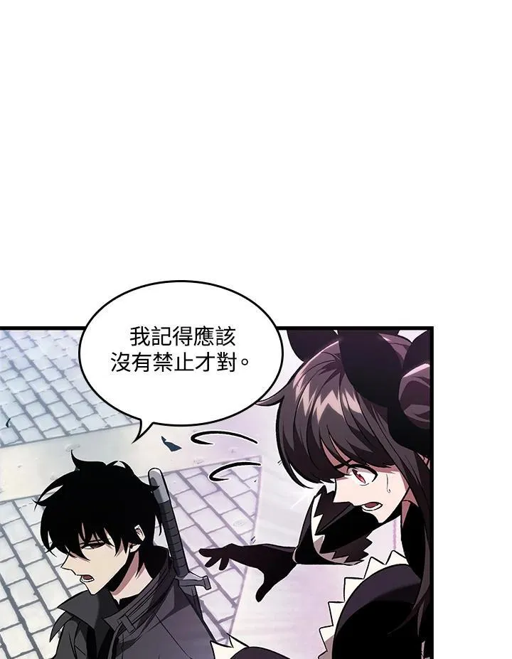 第16话 第84页