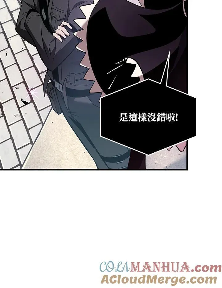第16话 第85页