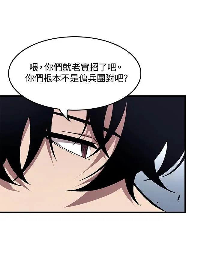 第16话 第86页