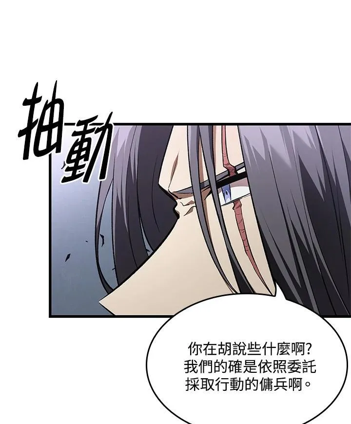 第16话 第87页