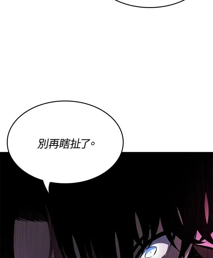 第16话 第88页