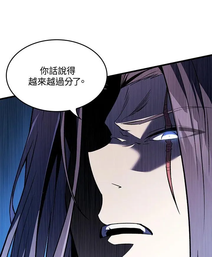 第16话 第90页