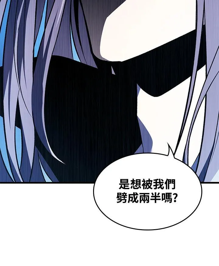 第16话 第91页